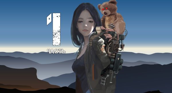 Коллаж автора