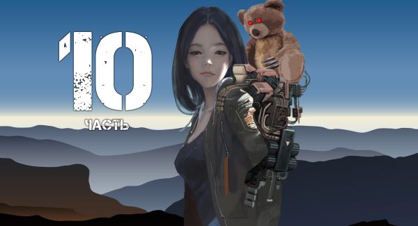 Коллаж автора