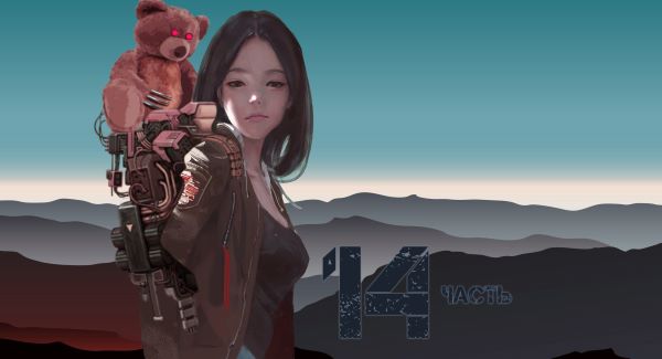 Коллаж автора