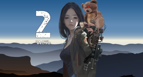 Коллаж автора