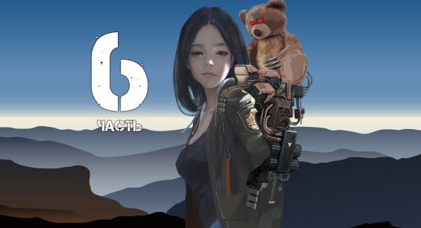 Коллаж автора