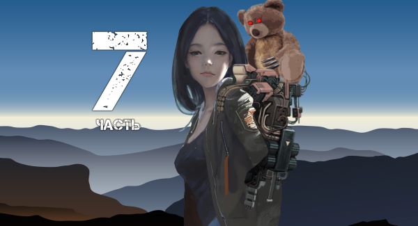 Коллаж автора