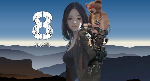 Коллаж автора