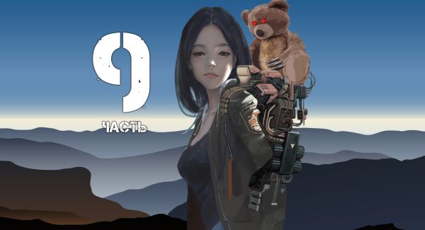 Коллаж автора